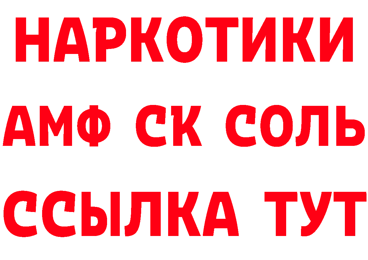 APVP СК КРИС онион мориарти гидра Красный Сулин